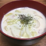 あったか〜い♪野菜たっぷり豆乳スープ